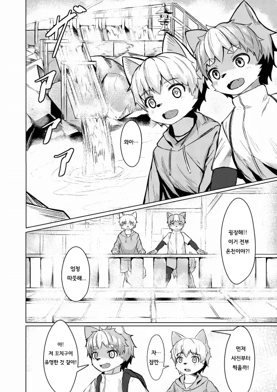 A Beast of Reason | 이성의 짐승