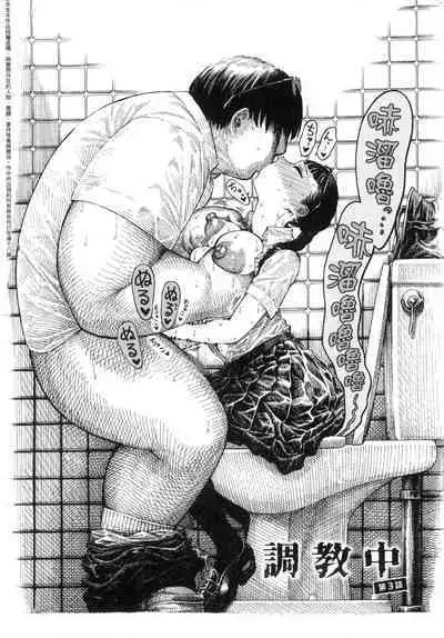 Nettaiya | 熱帶夜