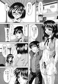 COMIC Megastore H 2008-02