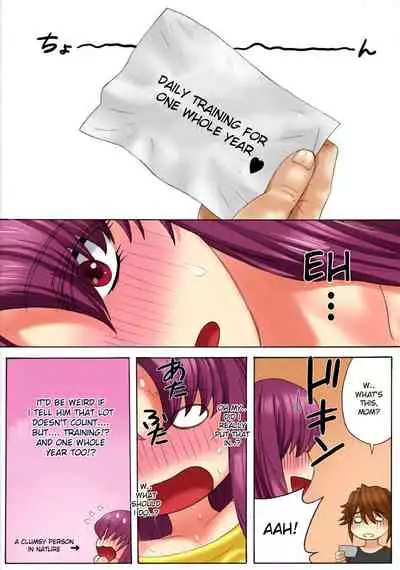 [THE SATURN (Qoopie)] Botepuri Kanda Family 1~5+EX[English] [Decensored]