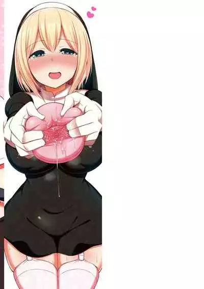 [HANABi] Jouzu ni Pyuppyu Dekiru kana? [Chinese] [Digital]