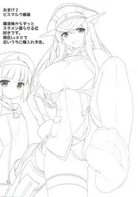 (C86) [Chural-an (Naturalton)] Kitakami-sama no Eroi Hon (Kantai Collection -KanColle-)