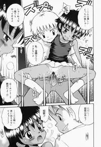 [Tamachi Yuki] Turupeta tenshi