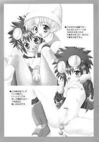 (Shotaket 8) [Houkago Paradise (Sasorigatame)] Digimon Adventure All Series Heroes (Digimon)
