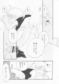 Hin-nyu v22 - Hin-nyu Chuui