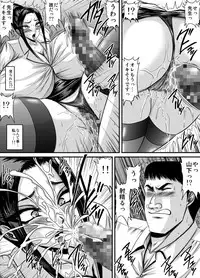 [Go! Go! Heaven!! (speed)] Hitozuma Kyoushi no Koubi Monochroban Soushuuhen