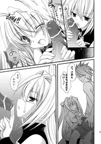 (C74) [AION (Amou Mari)] Mebae (To LOVE-Ru)