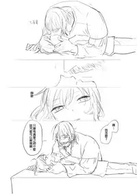 [Ranyues] 公主與魔法師 [Chinese]