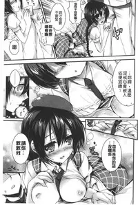 [Shiraichigo] Ichigo Pack | 小草莓Pack [Chinese]