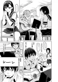 COMIC X-EROS #68 [Digital]