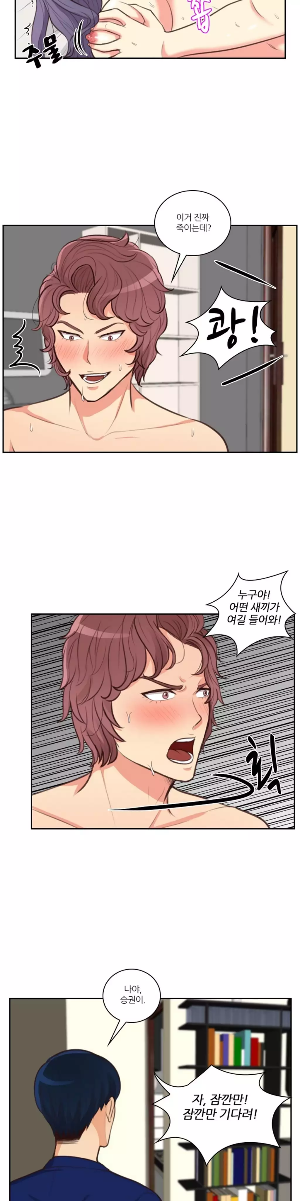 Before the 30 Ch. 0-35