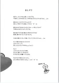 (C87) [odin (Kurokawa IZUMI)] Noshiro Ganbatte Diet shimasu! (Kantai Collection -KanColle-)