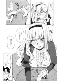 (C86) [L.L.MILK (Sumeragi Kohaku)] Koi seyo Ohime (THE IDOLM@STER)