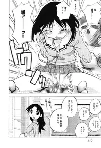 [Anthology] Himitsu no Houkago