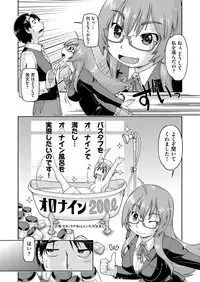 COMIC AUN 2018-04 [Digital]