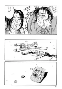 (C65) [Rippadou (Various)] BUSTY HEAVEN Eranyuu Tengoku (Various)