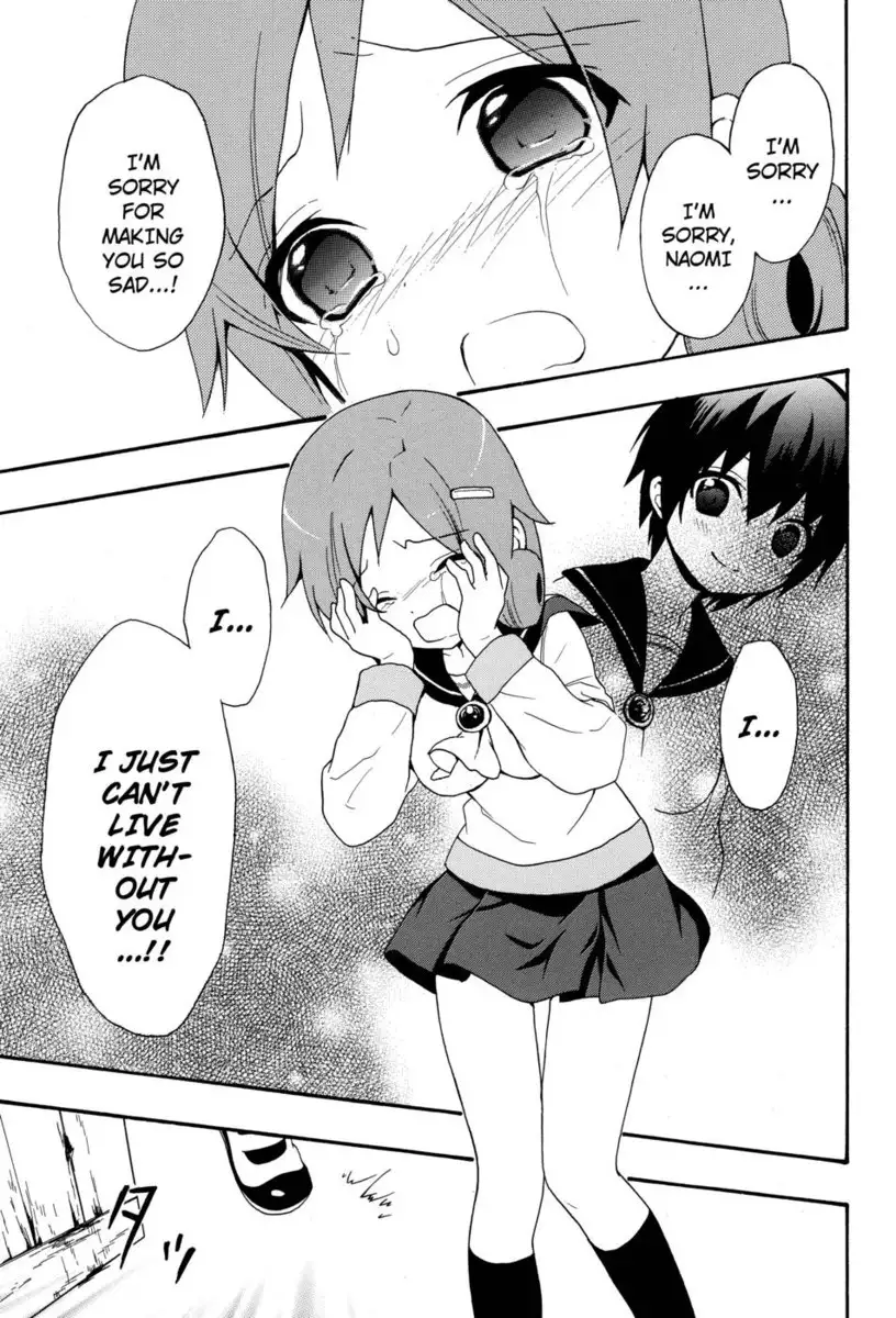 Corpse Party Book of Shadows, Chapter 5
