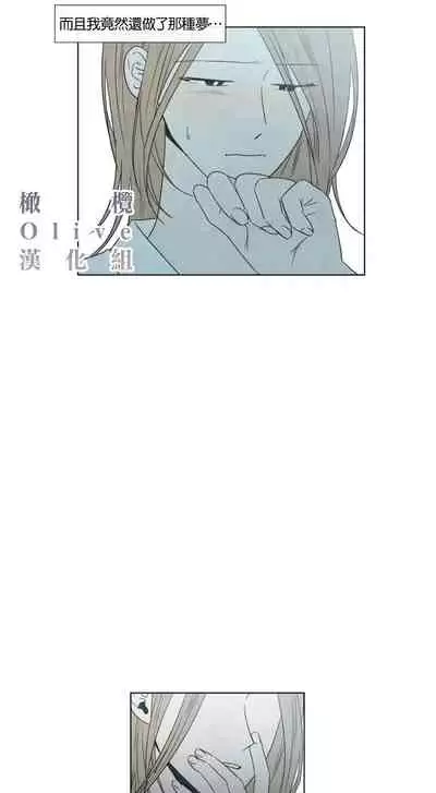 [Yuju] Summer Solstice Point Camp Ch.00-10|夏至点Ch.00~10[Chinese] [橄榄汉化组]