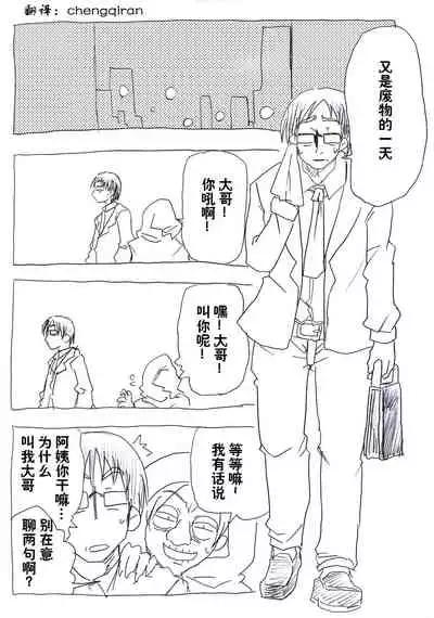 [Circle of Kenkyo] Jikan Teishi Ryman | 时间停止侵犯妻女 [Chinese] [高端※心海汉化组] [Digital]