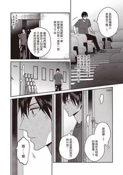 UNDEAD | 活死人 Ch. 1-4