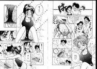 [Tanaka Yutaka] First Touch