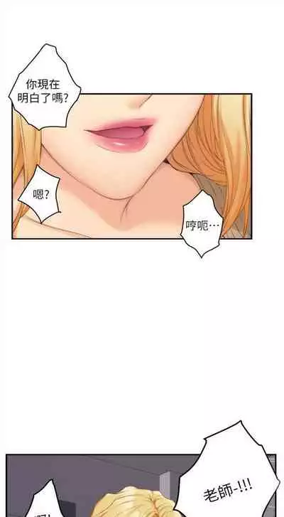 （周4）S-Mate 1-30 中文翻译（更新中）