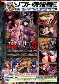 COMIC Unreal 2013-02 Vol. 41