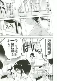 (C92) [R*kaffy (Aichi Shiho)] Dousei Hajimemashita 5