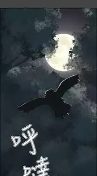 [Hong BanJang] Aharoo Ch.1-25 (English) (YoManga) (Ongoing)