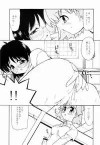 [Yokoshimaya. (Yokoshima Takemaru)] I LOVE YOU X 7 (Seven of Seven)