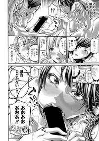 [Brother Pierrot] Asekkaki no Tenshi-tachi Ch. 1-8 [Digital]