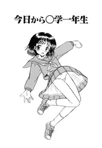 [Mumei] Shoujo-tachi no Himitsu