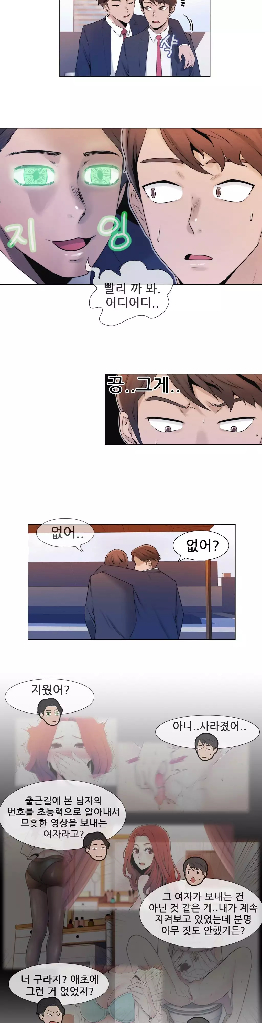 Miss Mystic Ch.1-26