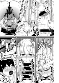 (C89) [Yakiniku Tabetai (Derauea)] Itsumi Erika (33) ~Shota no Seishi to Onee-san no Ranshi~ (Girls und Panzer)