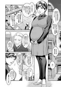 COMIC ExE 07 [Digital]