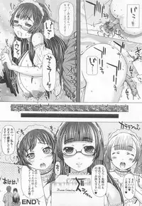 [Anthology] Nozoite wa Ikenai 6 - Do Not Peep! 6