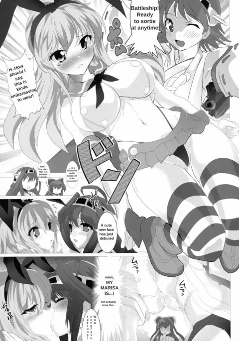 Touhou ga KanColle ni NTR!? ~Toukan Sensou~