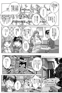 Action Pizazz 2015-10