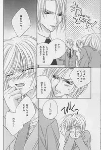 [Sakura Ashika] Himitsu No Kemonotachi