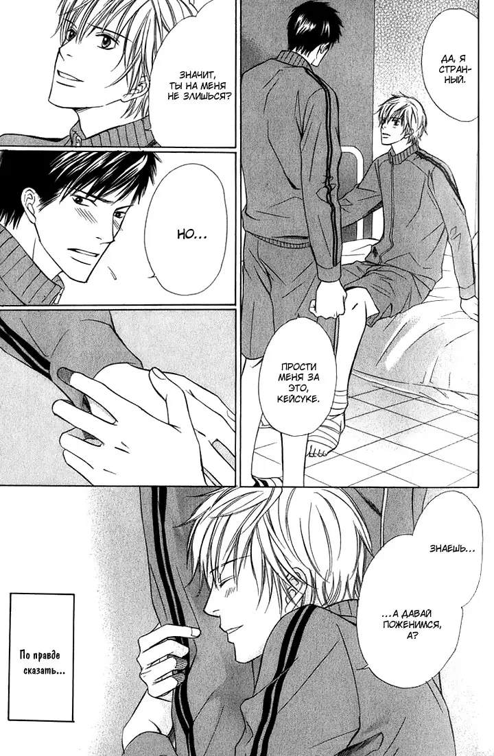 I'll Be With You Tomorrow