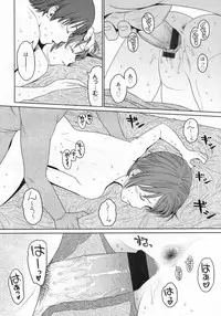 COMIC LO 2009-07 Vol. 64