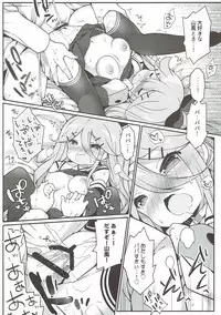 (C93) [Gakushokutei (Watanon)] Papa no Kanbyou shichau mon! (Kantai Collection -KanColle-)