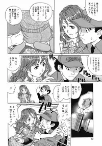 COMIC Bazooka 2012-04