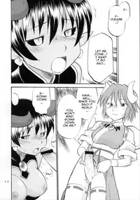 (C70) [Hinemosuan (Hinemosu Notari)] Inga Ouhou | The Wages of Sin (Shinrabanshou Choco) [English] {doujin-moe.us}