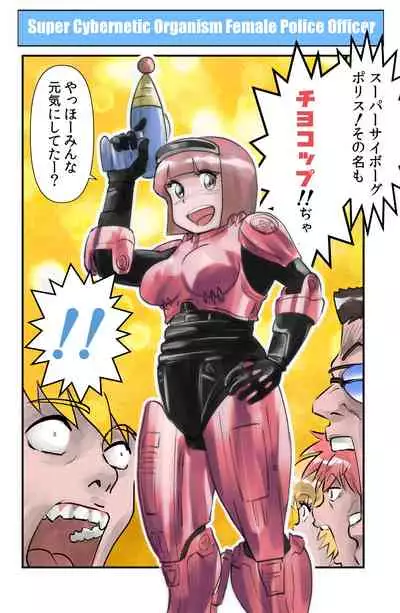 [the_orz] Occhoko Chiyoko Sensei