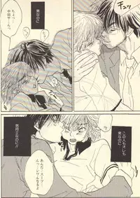 [Kougami Eri] Kokoro to Karada - Body & Soul