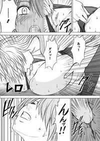 Girls Fight -Maya- Digital Comic Version