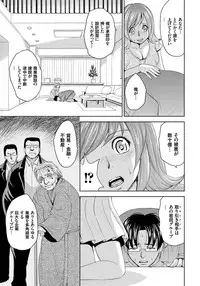 [Kaneyama Shin] Hitozuma Chigoku [Digital]