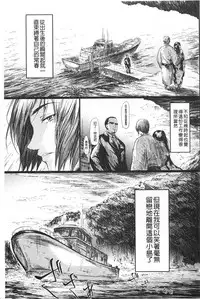 [Shiki Takuto] Tokoharu no Shoujo-tachi | 常春的少女們啊 [Chinese]