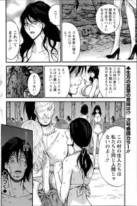 [Nagashima Chousuke] Kigenzen 10000 Nen no Ota Ch.01-10